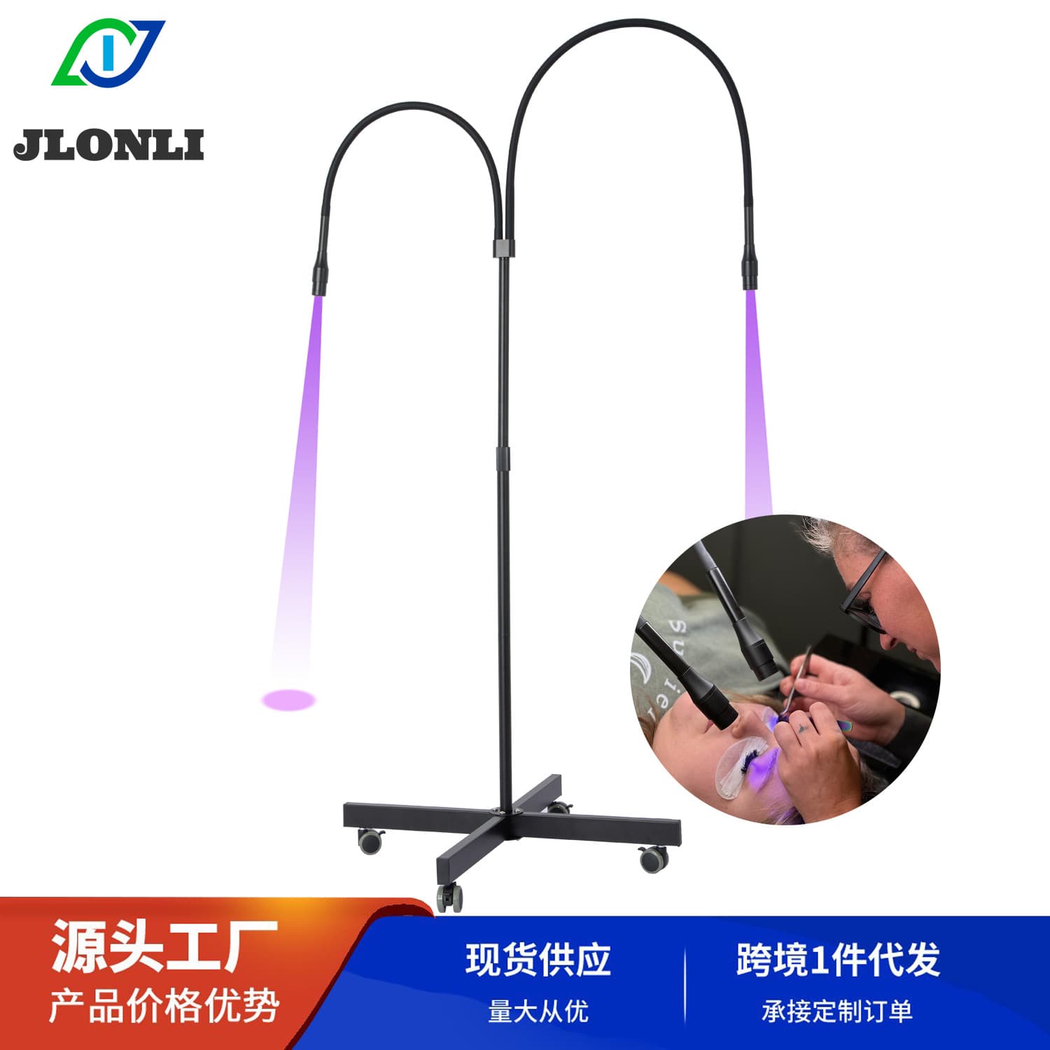 Source Factory Eyelash Beauty Tool Led Eyelash Beauty Lamp Uv Glue Curing 5W 10 Watt Uv Floor Lamp 395Nm Cross-Border