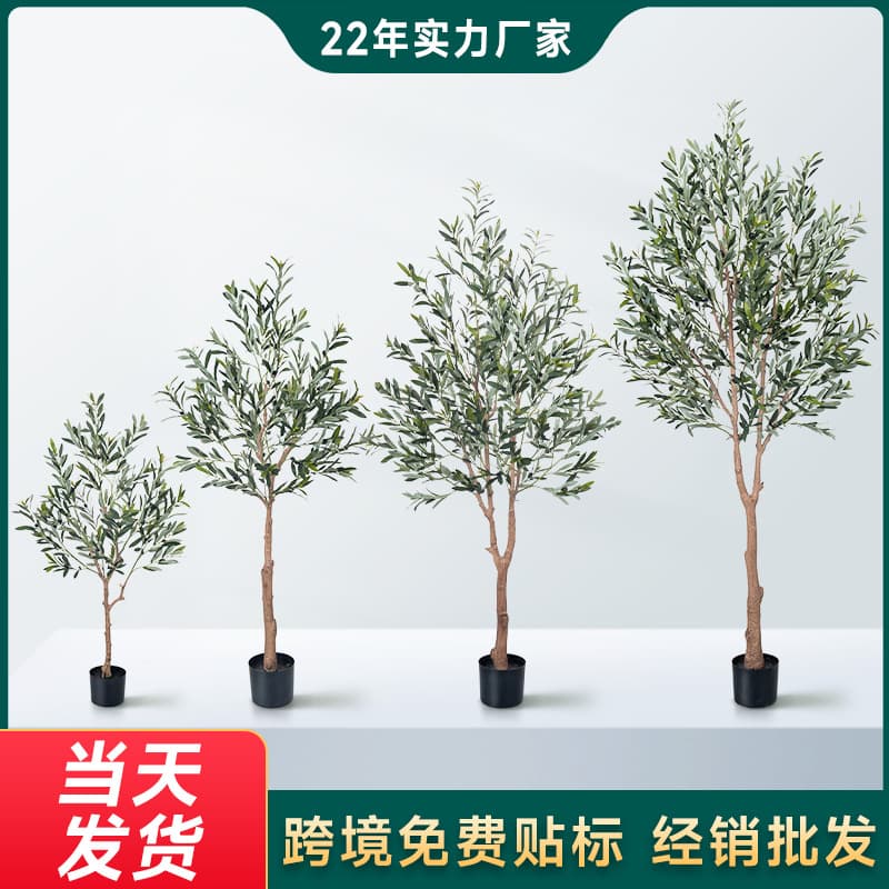 Cross-border TEMU Exclusive Artificial Olive Tree Potted Plant Home Living Room Large Decorative Fake Tree Simulation Tree