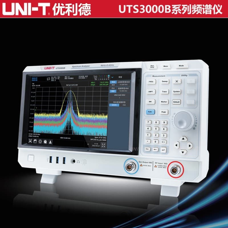 UNI-T UTS3021B/3036B/3084B/3084T multifunctional portable spectrum analyzer tracking source