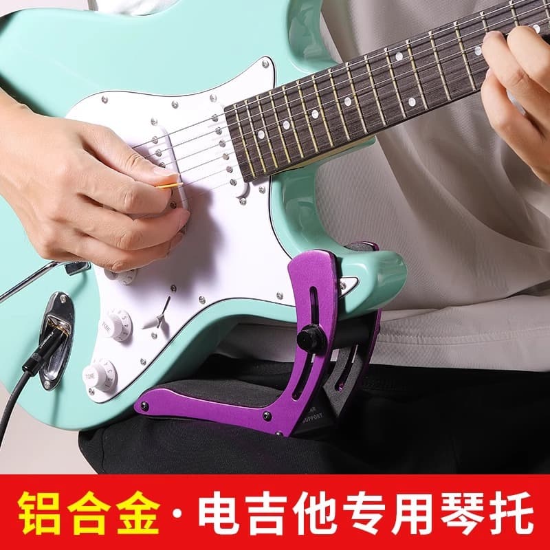 Electric Guitar Knee Rest Aluminum Alloy Premium Guitar Playing Support Electric Guitar Leg Rest Beginner Practice Instrument Accessory