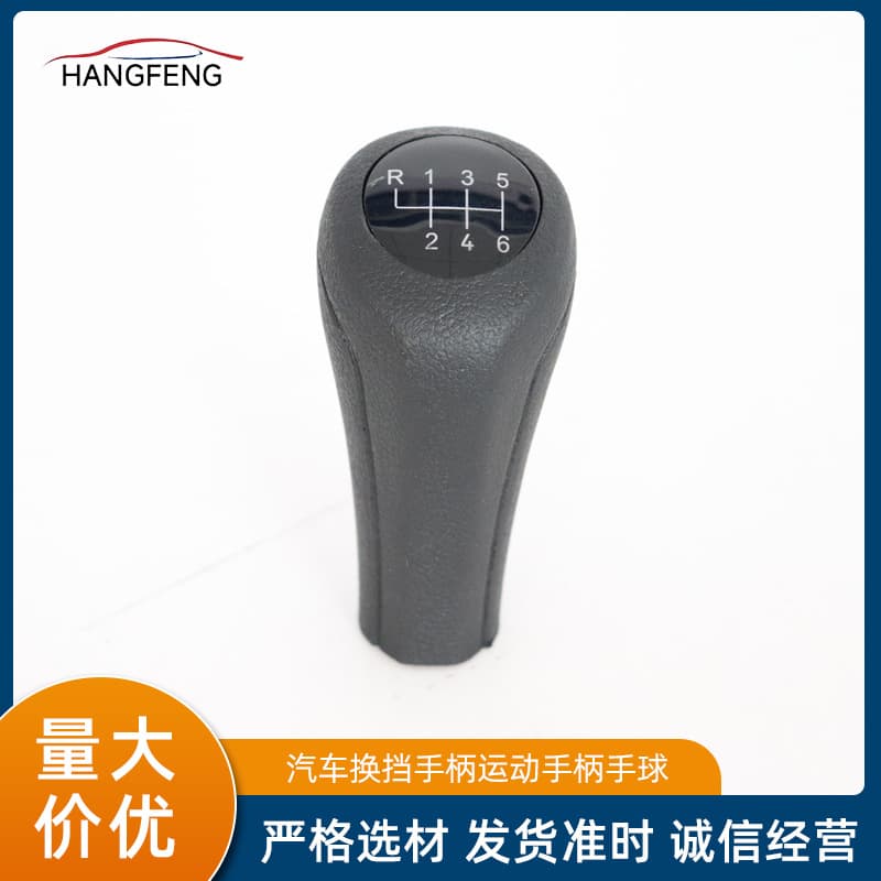 Manual Transmission Shift Knob for BMW 1 Series 3 Series 5/6 Speed Gearbox Shift Lever Wood Grain Red Stick Modification