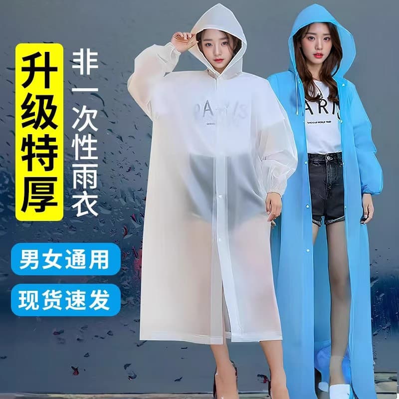Thickened Long Raincoats for Men and Women, High-Quality Disposable Children's EVA Stormproof Outdoor Ponchos
