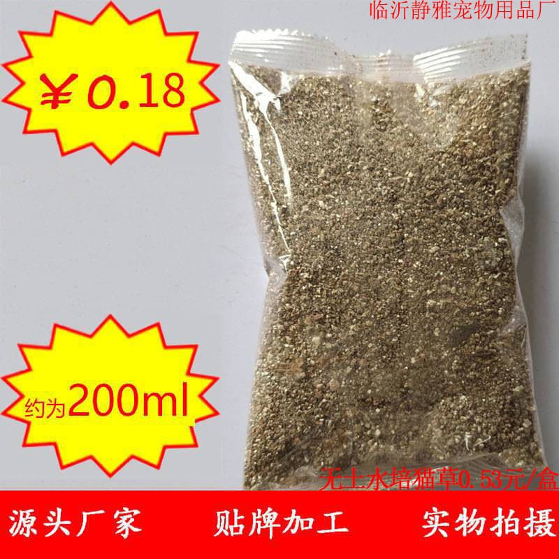 Wholesale Nutrient Soil Organic Cultivation Soil for Seedling Raising Gardening Planting Soil Factory Wholesale