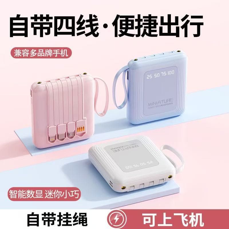 Power Bank 20000mAh with Built-in Cable Compact Portable Outdoor Large Capacity Mobile Power Bank Custom Logo