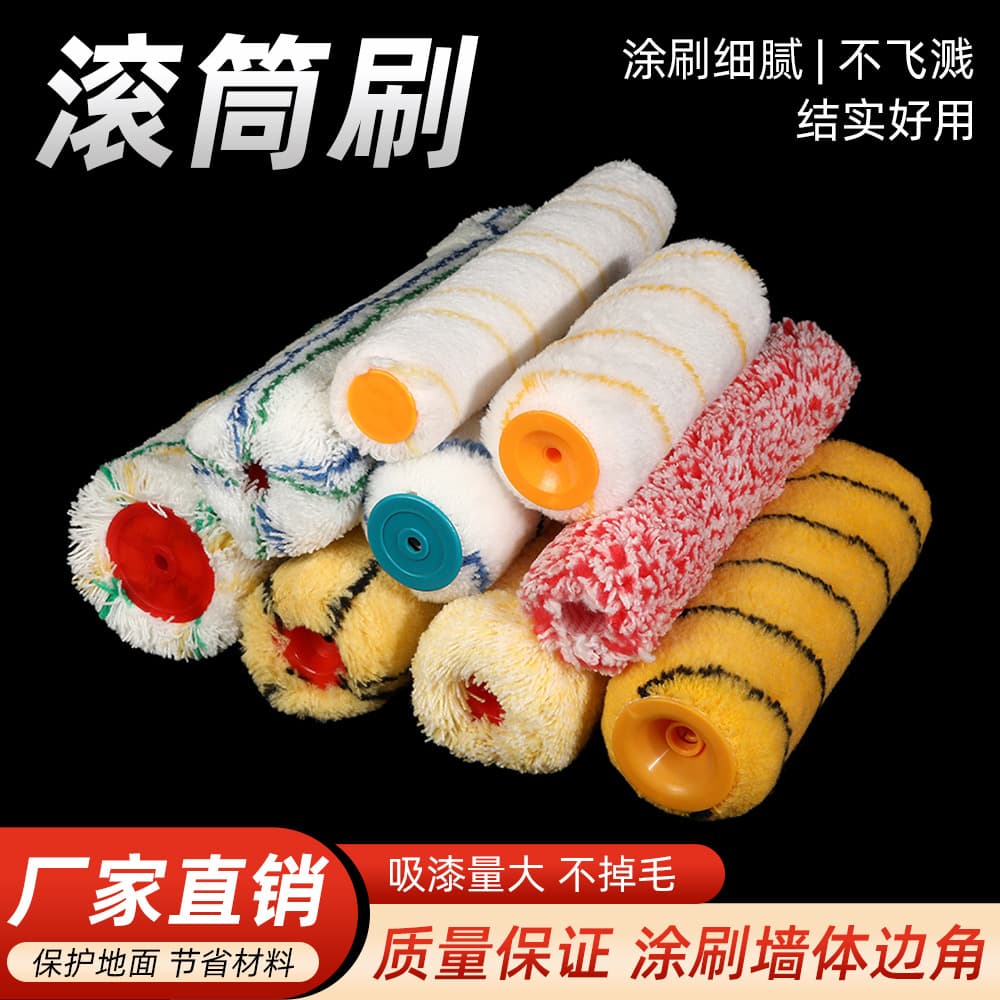Factory-direct European-style roller brushes, dead-angle coatings, mini colorful 12-18mm fine-bristle latex paint roller brushes.