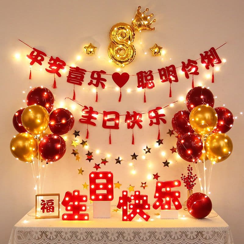 Girl's 10Th Birthday Party Scene Decoration Balloon Baby Boy's 12Th Birthday Background Wall Layout Poster