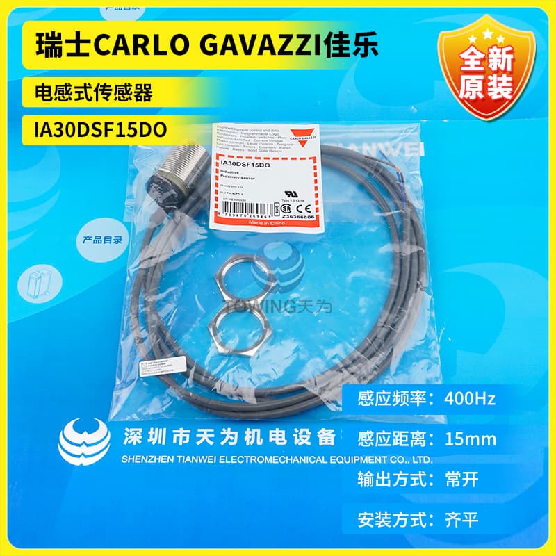 IA30DSF15DO Brand New Original Swiss CARLO GAVAZZI Inductive Sensor