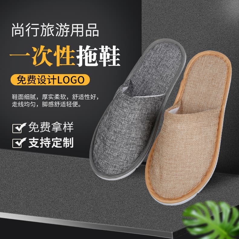 Hotel Disposable Slippers, Thickened Cotton-Linen Slippers for Guest Use in Hotels and Guesthouses, Unisex