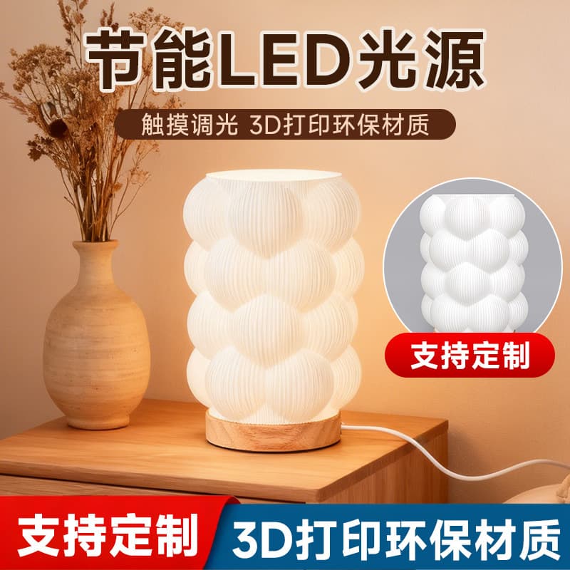 Cross-border Amazon 3D Decorative Table Lamp Bedside Lamp High-end Luxury Atmosphere Light Creative Bedroom Room Night Light