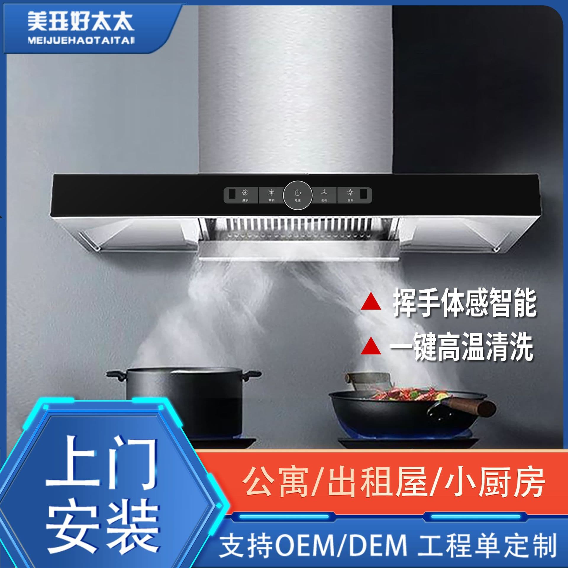 Top-absorption T-shaped range hood for apartments and rental homes, small kitchen use with automatic self-cleaning