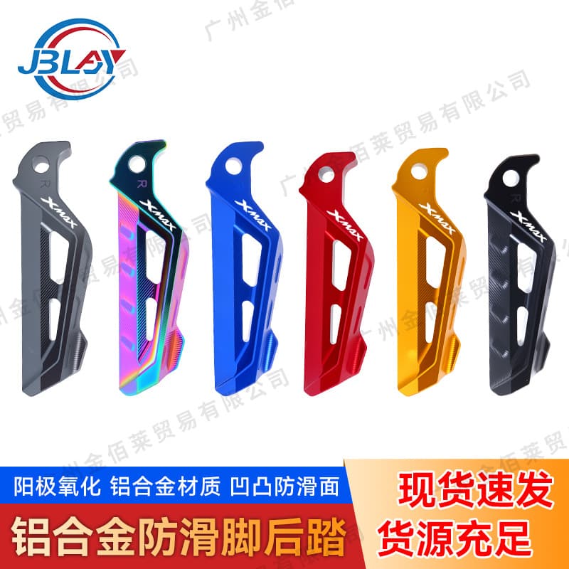 Compatible with Yamaha NMAX155 Anti-Slip Rear Foot Pegs XMAX300 Folding Footrests, Best-Selling in Southeast Asia