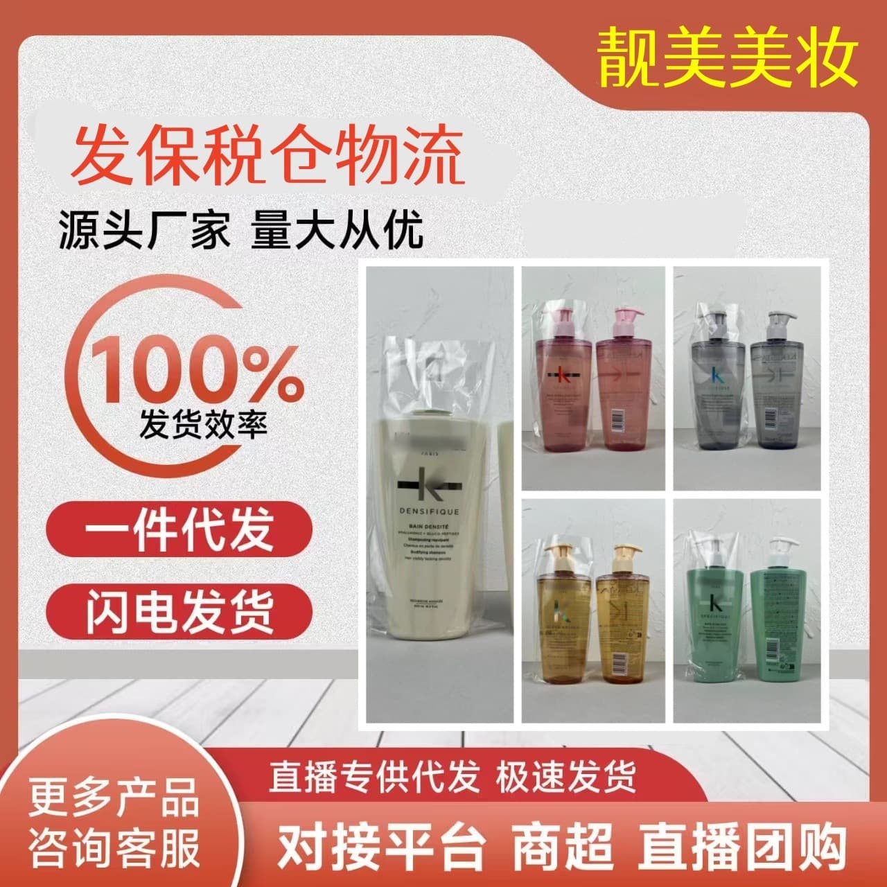 Kajia 500ML Shampoo Platinum Revitalizing Ginger Free Double Glazed Rose High Quality Volumizing Fluffy