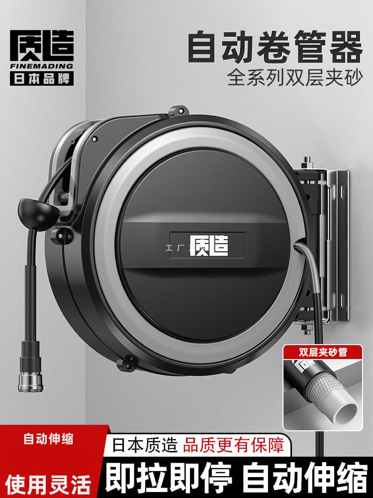Japanese Quality Air Drum Automatic Retractable Hose Reel Air Pump Pipe Air Hose Automotive Repair Beauty Pneumatic Car Wash Yatsutongsi