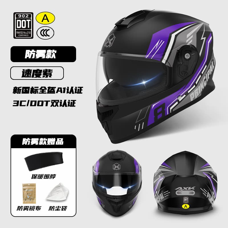 3C/DOT Certified Motorcycle Helmet Men's Winter Warm Electric Scooter Riding Women's Four-Season Motorcycle Safety Helmet