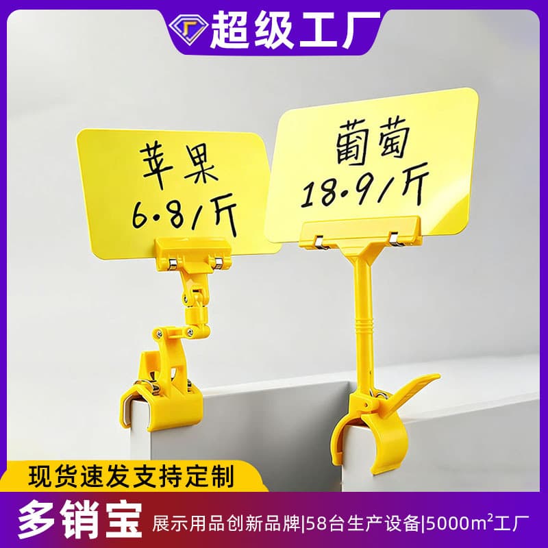 Office Culture Pop Advertising Paper Explosion Stickers