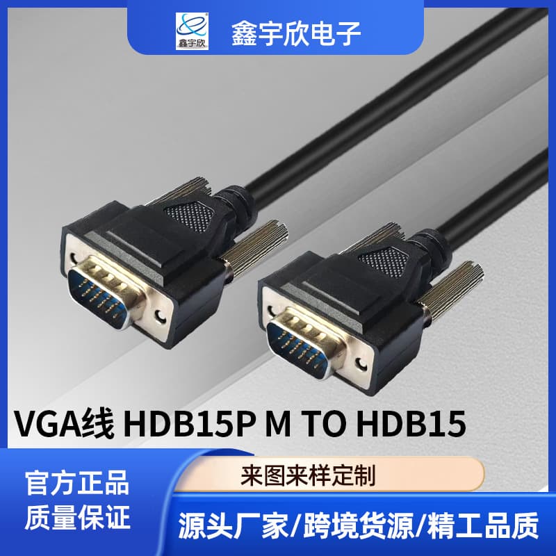 DB15 Male to Female Connection Cable, Pure Copper Signal Cable, Extension Cable for Engraving Machine Control Card and Monitor