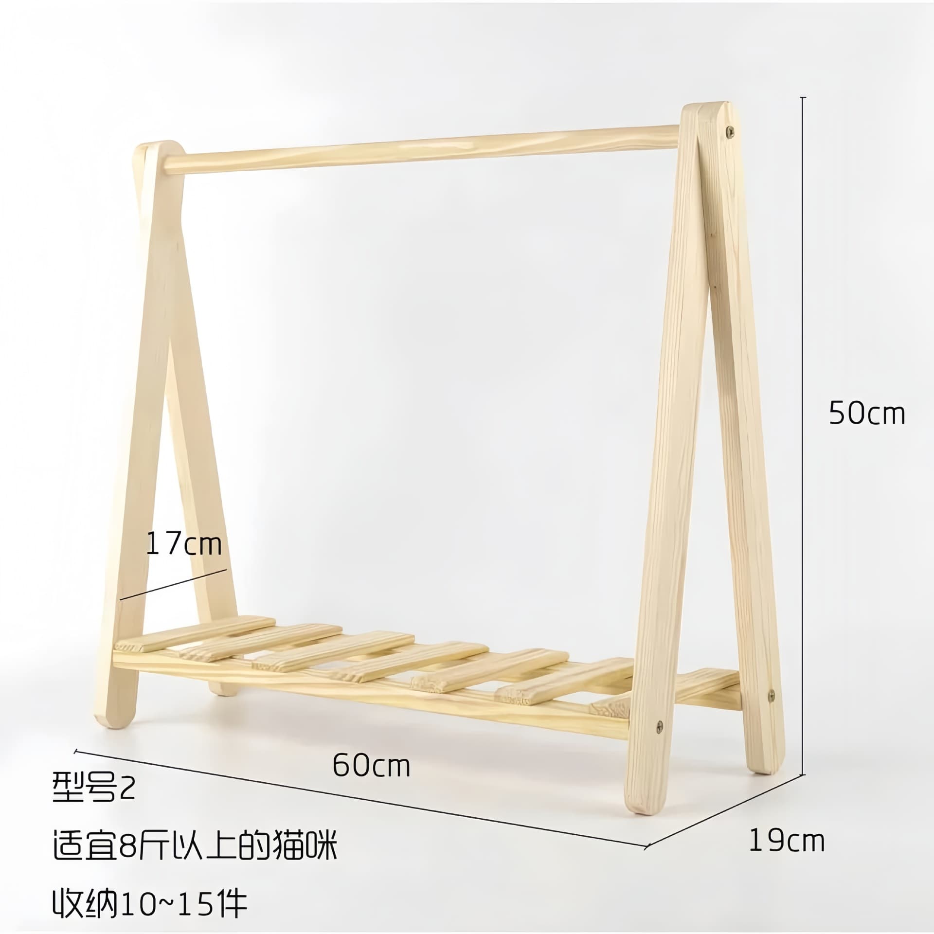 Amazon New Wooden Standing Cat and Dog Clothes Storage Organizer Display Pet Hanger Solid Wood Floor-standing Clothes Rack