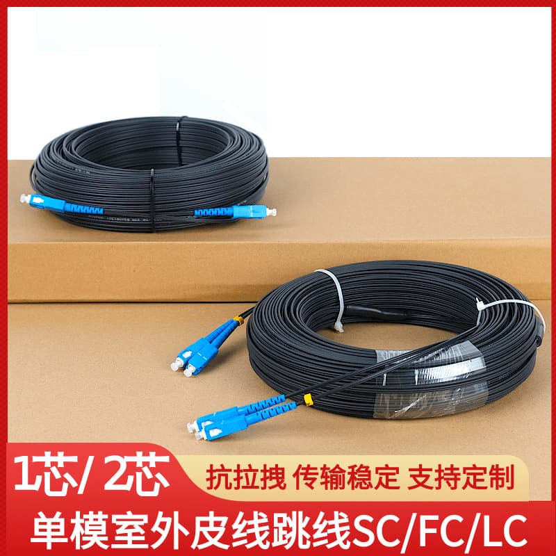 Outdoor Drop Cable Pigtail Pre-terminated 1 Core 2 Core 4 Connectors SC-SC Single Mode Fiber Optic Telecom Grade FC/LC