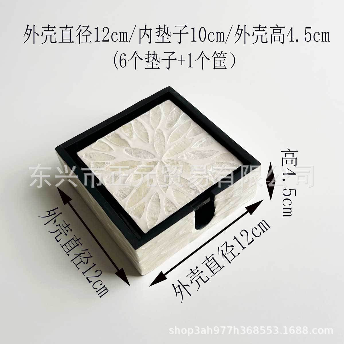 Southeast Asian Handcrafted Colorful Shell Coaster Creative Mother-of-Pearl Heat-Resistant Mat Light Luxury Wooden Decorative Bowl Mat