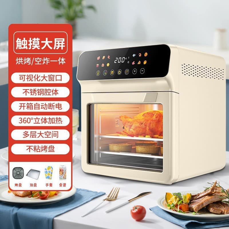Home Use Smart Electric Oven All-in-One, Multi-functional Large Capacity Visual No-turn Multi-layer Oil-free Electric Fryer
