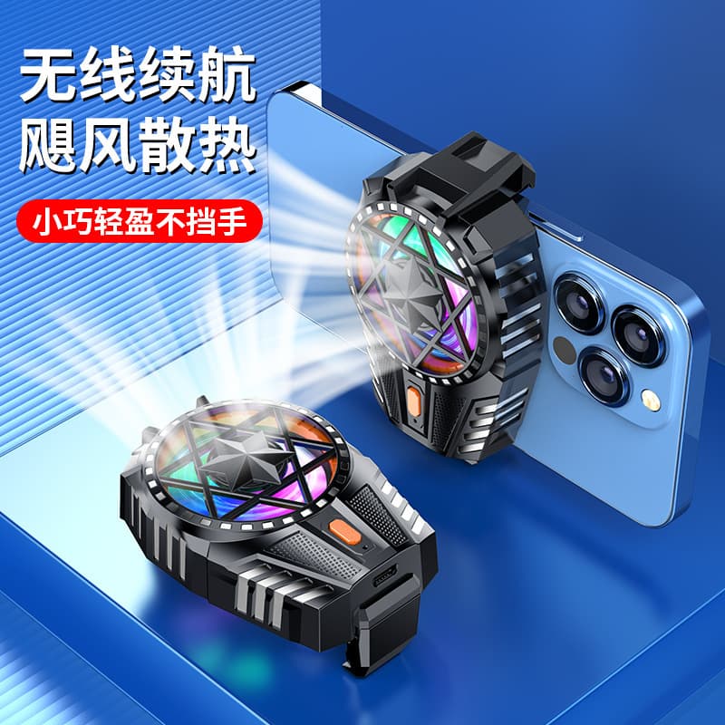 X112 Phone Cooler Charging Version Air Cooling Three Adjustable Speeds Fast Cooling Gaming Cooling Tool