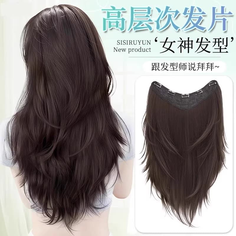 High-Level Goddess Wing Hairpiece One-Piece Slightly Curled Inward Long Straight Hair Volume Boosting Fluffy Seamless Hair Extension