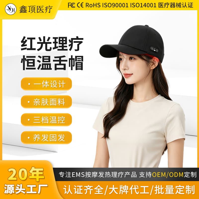 New Cross-Border Wireless Light Wave Therapy Hair Growth Cap LED Red Blue Light Hair Growth Device Portable Hair Care Cap Factory
