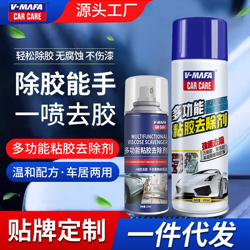 Multi-Functional Adhesive Remover for Car Paint Surface And Non-Drying Adhesive Cleaner Effective And Efficient De-Gumming Agent