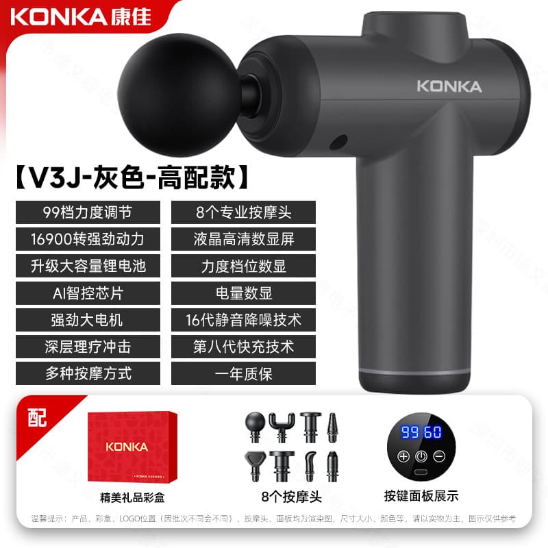 Konka Fascia Gun Massager Professional Electric Mini Massage Gun Cross-border Mini Fascia Gun Rechargeable Wholesale
