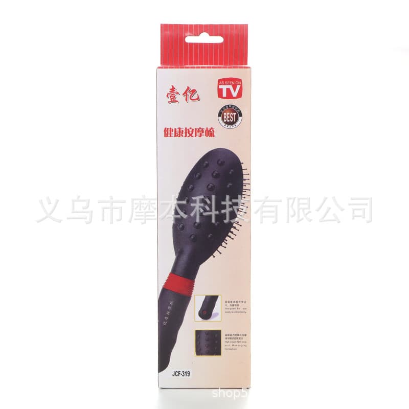 Meeting Sales Gift Electric Massage Comb Street Stall Meeting Sales Gift Electric Comb Payment Lock Customer Battery-operated Massage Comb