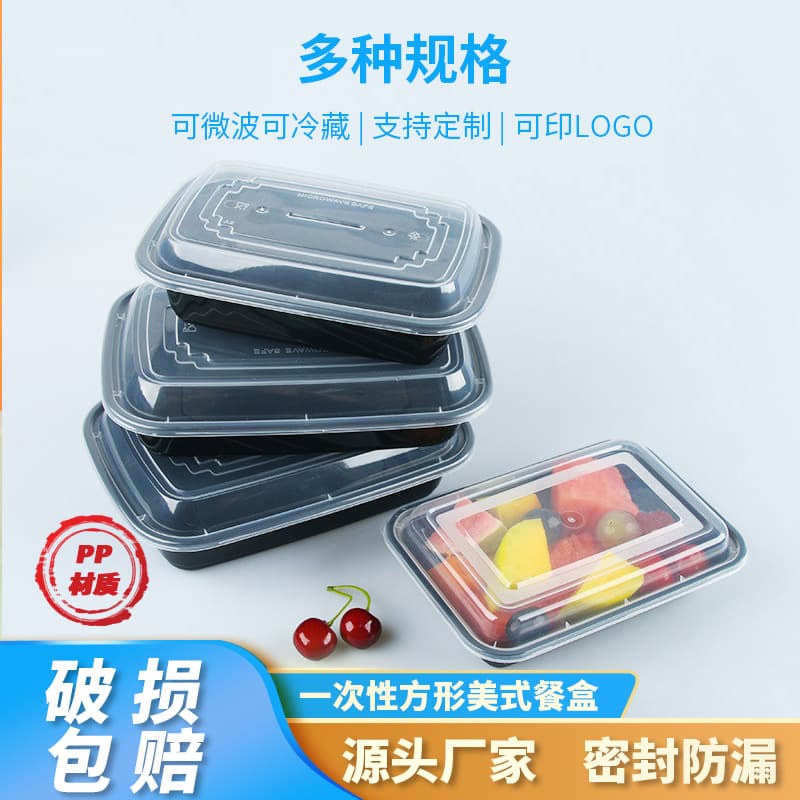Disposable American-style Thickened Black Plastic Rectangular Takeout Container, Commercial PP Thermoformed Lunch Box
