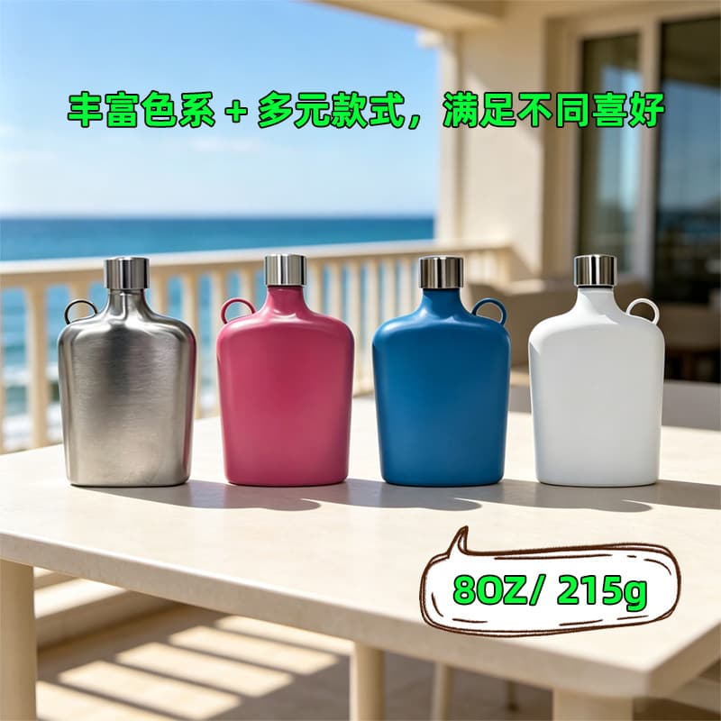 Popular 8oz pocket hip flask men's portable flat hip flask company opening gift wine set with customizable brand LOGO