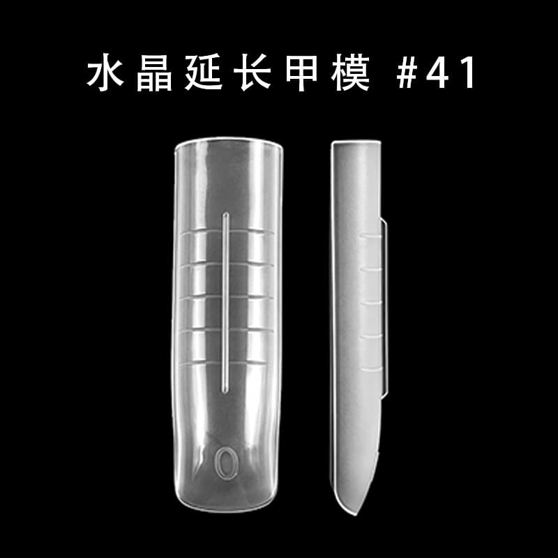 Nail Crystal Nail Mold #41 Matte Finish Extension Nail Mold Quick Gel Nail 70-Piece Box with Scale