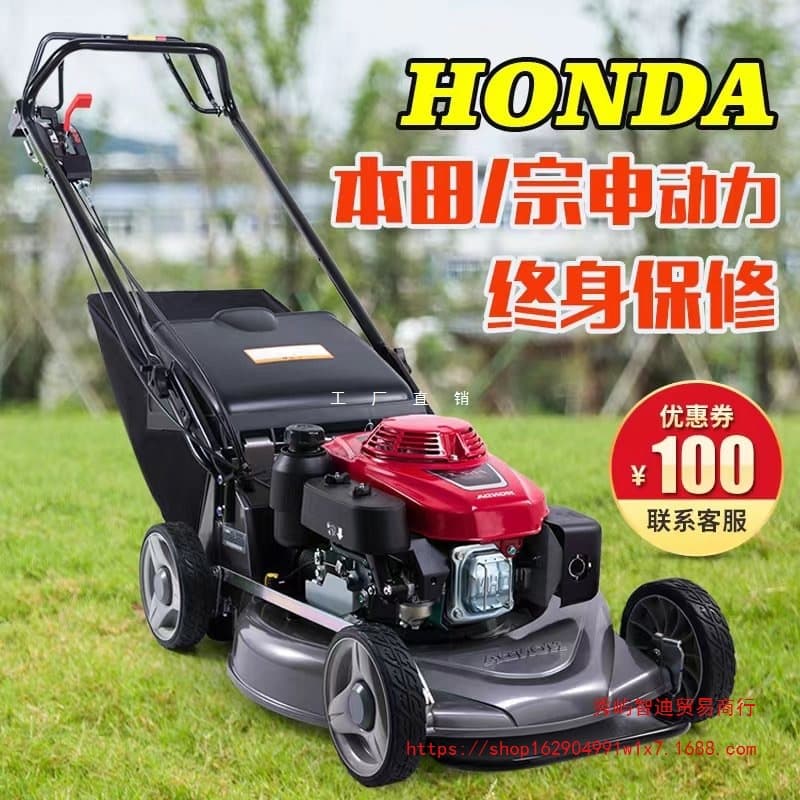 Gasoline lawnmower, Honda-powered lawnmower, push mower, self-propelled lawnmower, orchard lawn mower, lawn trimmer