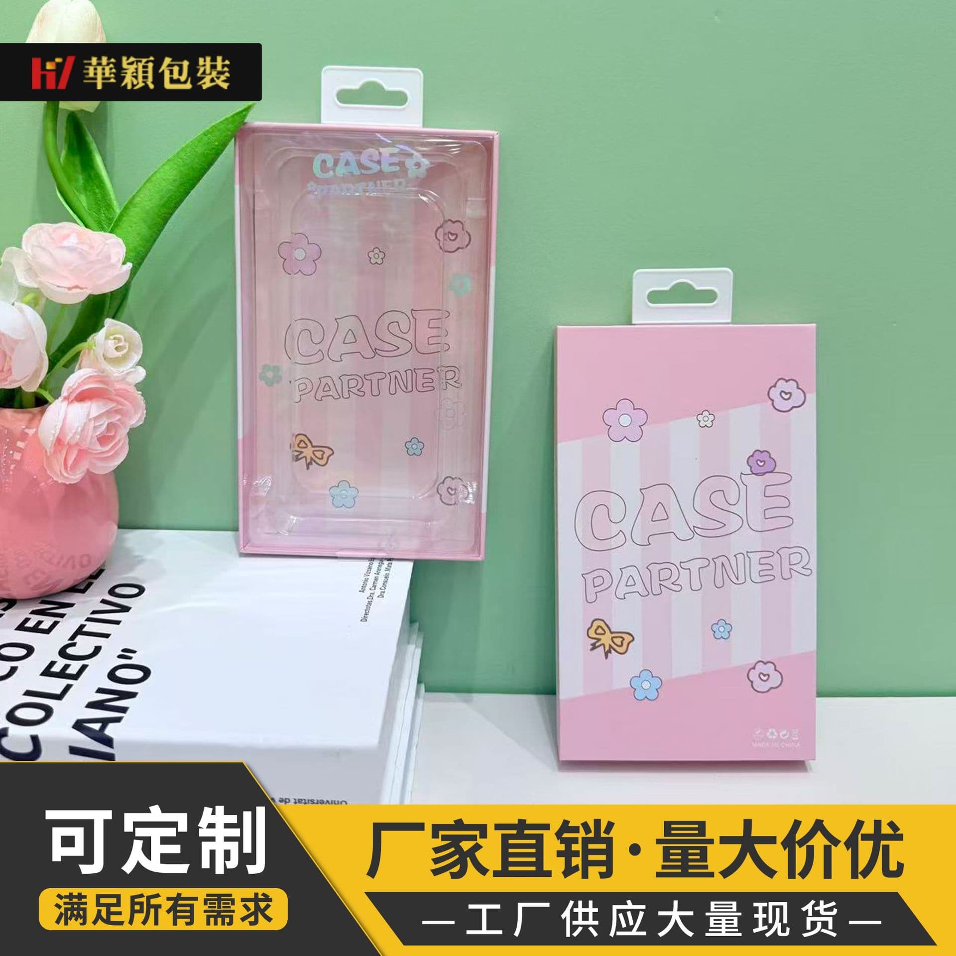Direct from Factory, Large Stock, iPhone 17 Phone Case Gift Box, Phone Case Packaging Box