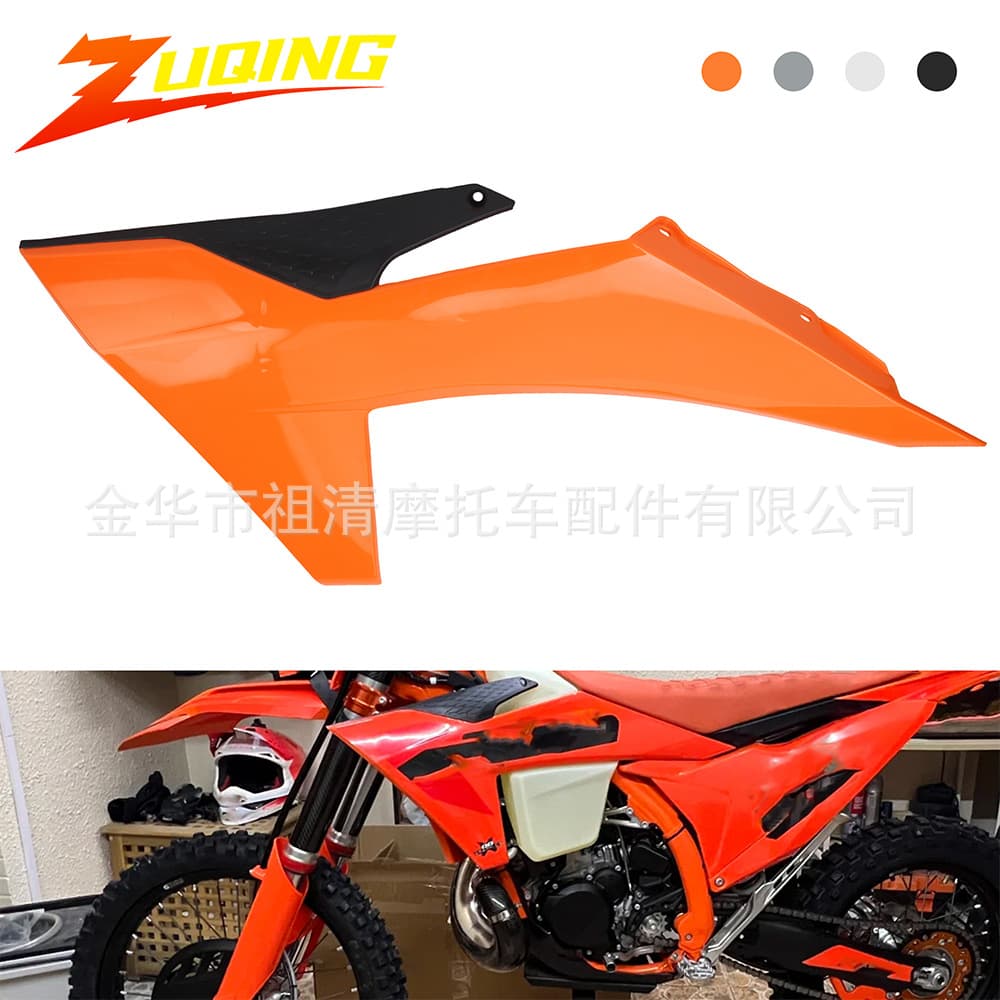 Dirt Bike Modified Body Parts 2023 KTM Left and Right Tank Shrouds Appearance Cover Frame Protector