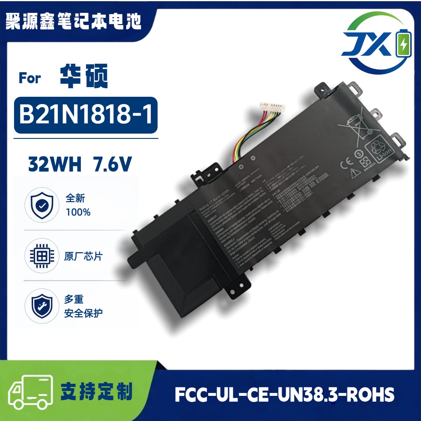 New for ASUS V4000F/D V4200J/E B21N1818-1-2-3-4 laptop battery