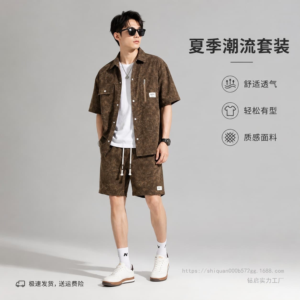Men's thin shirt, short-sleeved tie-dye suit, summer casual trend, large size loose shorts, sports two-piece set