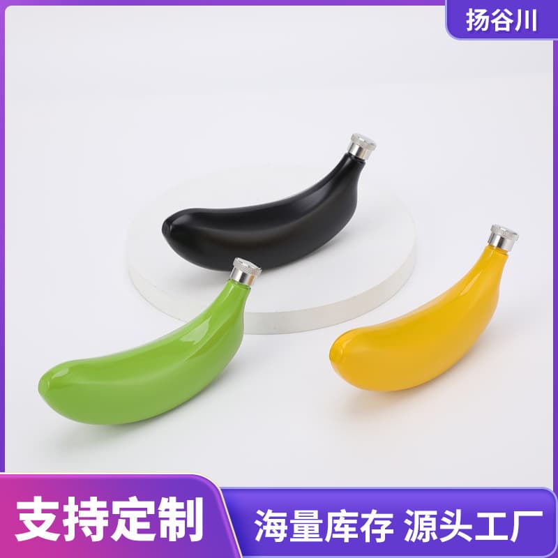 Household 5-ounce stainless steel flask, multifunctional imitation banana-shaped flask, high-value decorative special-shaped flask
