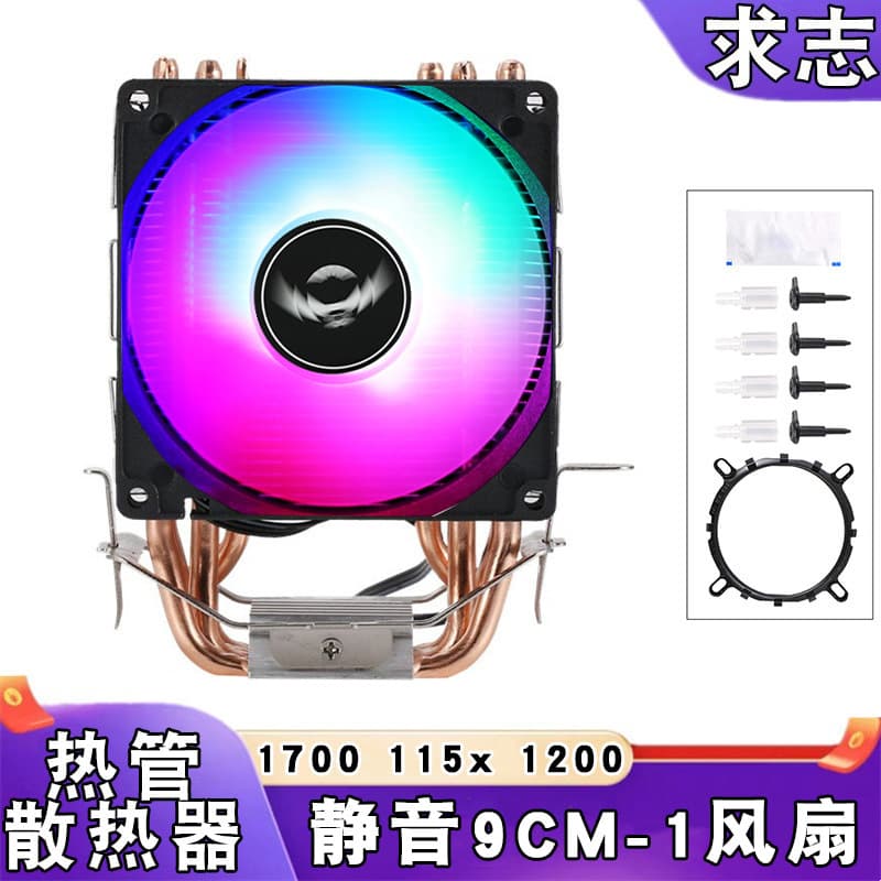 1700 CPU Cooler Fan 1155 Computer 12th Gen Desktop 6 Heat Pipe Downward Air Cooling AMD 4 Heat Pipe i5
