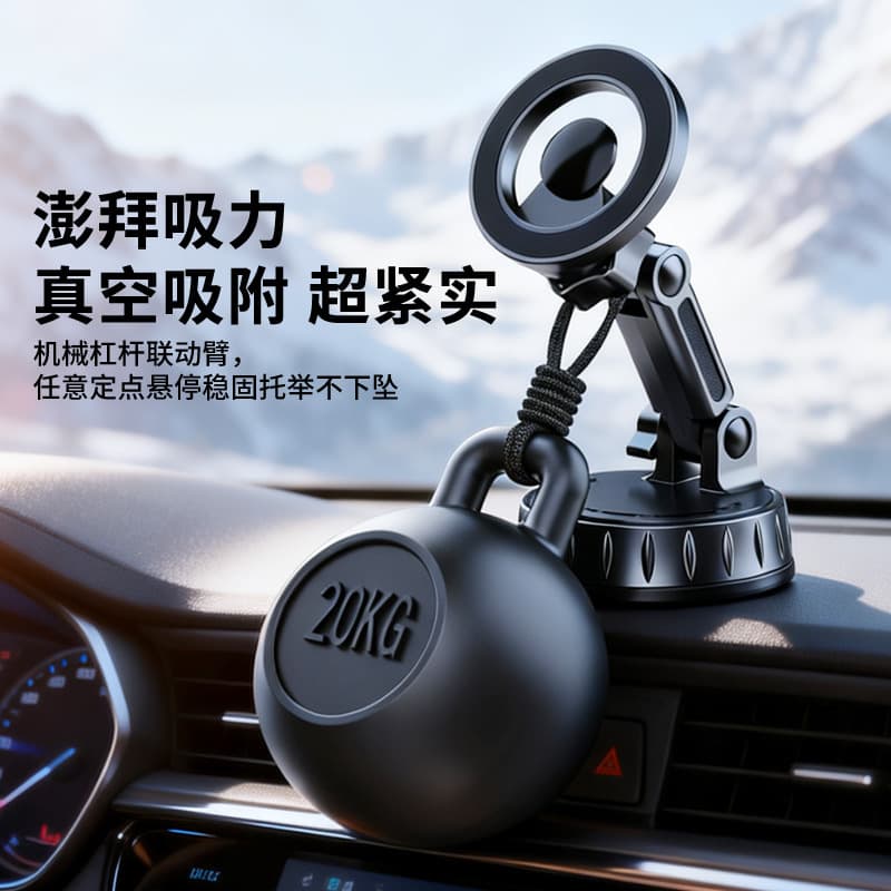 Jianhuida car mobile phone holder magnetic vacuum adsorption 360 degree rotation stable general automotive supplies