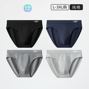 Cotton Men's Triangle Briefs Mid Waist Breathable Sporty Sexy High Elastic Cotton Triangle Underwear Men Wholesale