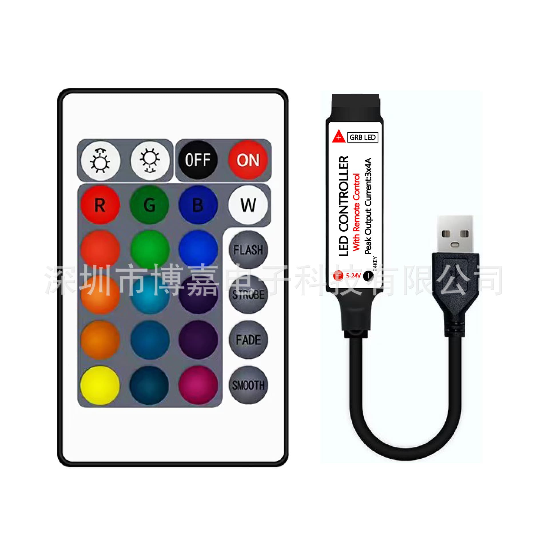 AliExpress Walmart Supermarket 24-Key RGB Controller 5V RGB Controller USB Controller Infrared Controller