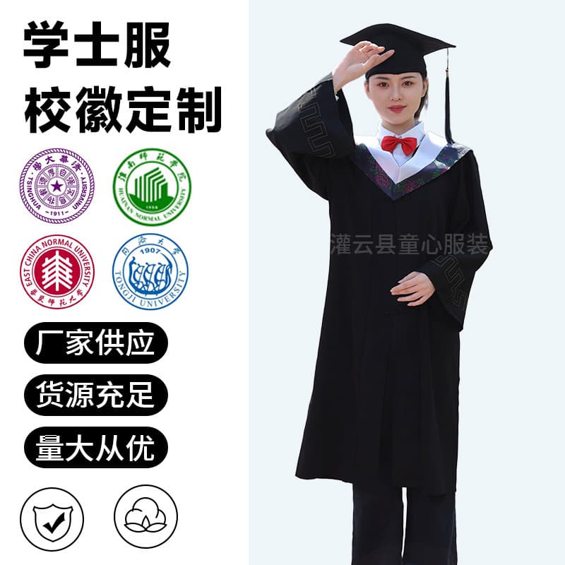 Graduation Gown Set for Bachelor's Degree with Hood and Cap, Pink Collar for Liberal Arts, Unisex Academic Style Outfit