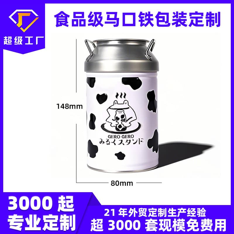 High-Quality Milk Can Piggy Banks, Creative Coin Storage Tins, Custom Shaped Metal Cans for Kids