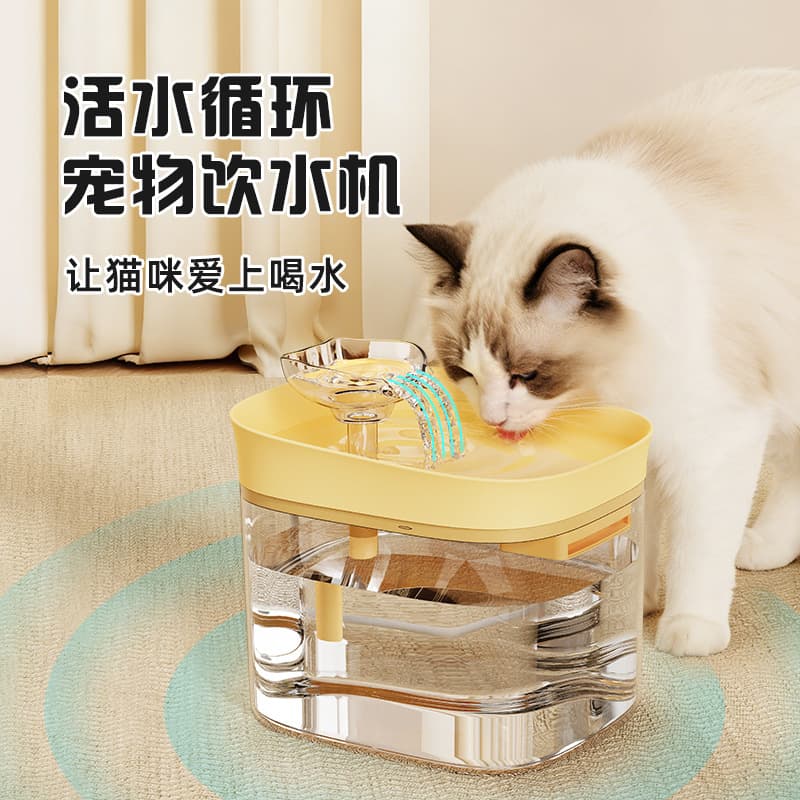 Pet Smart Water Dispenser with Filtered Circulating Water, Ultra-Quiet, Large Capacity, Automatic Water Feeder for Cats, Water Bowl