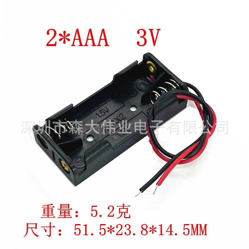 AAA 2-Cell Battery Holder, 2x AAA Battery Case, Battery Compartment with Red and Black Wires, 2 Cells in Series 3V