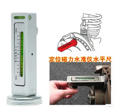 Car four-wheel alignment magnetic level two-way level bubble ruler camber angle adjustment auxiliary tool positioning