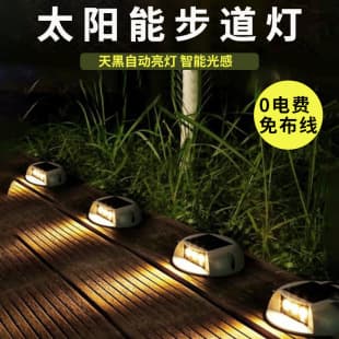 Solar Step Light Outdoor Patio Corridor Plaza Boardwalk Waterproof Turtle Shell Light Park Stairway Path Light