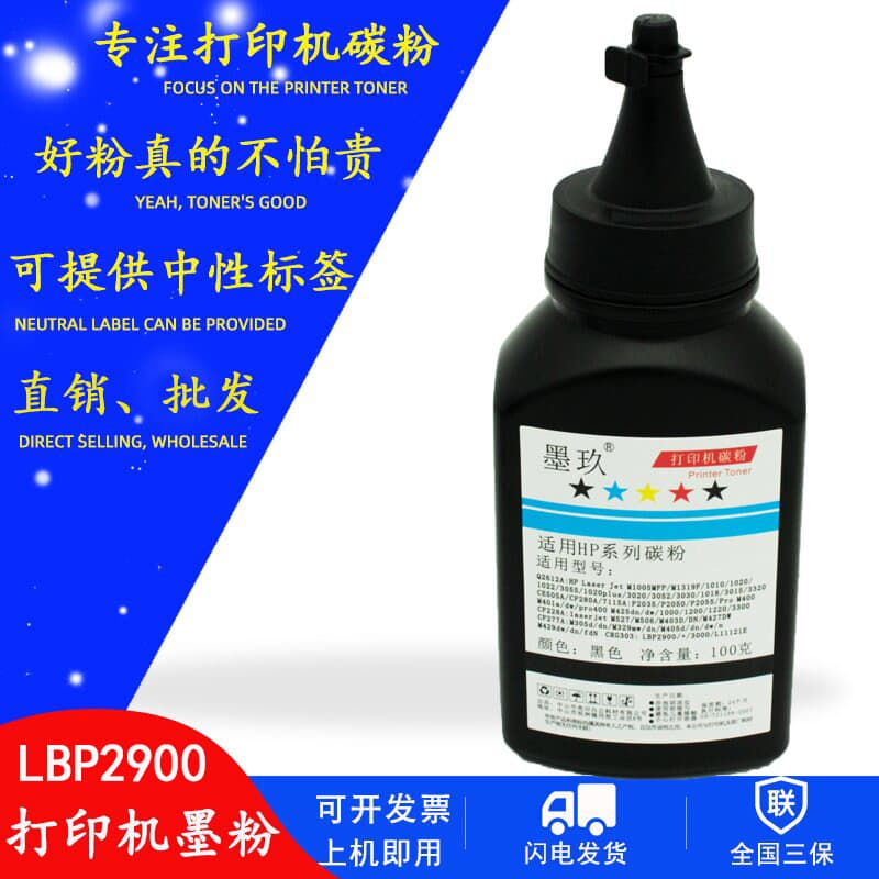 LBP2900 toner CRG303 compatible with Canon 2900 L11121E 3000 2900+ printer toner